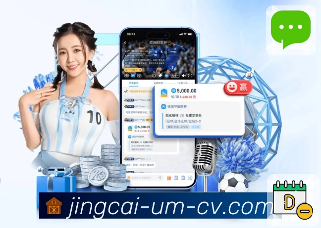 篮球竞猜主线