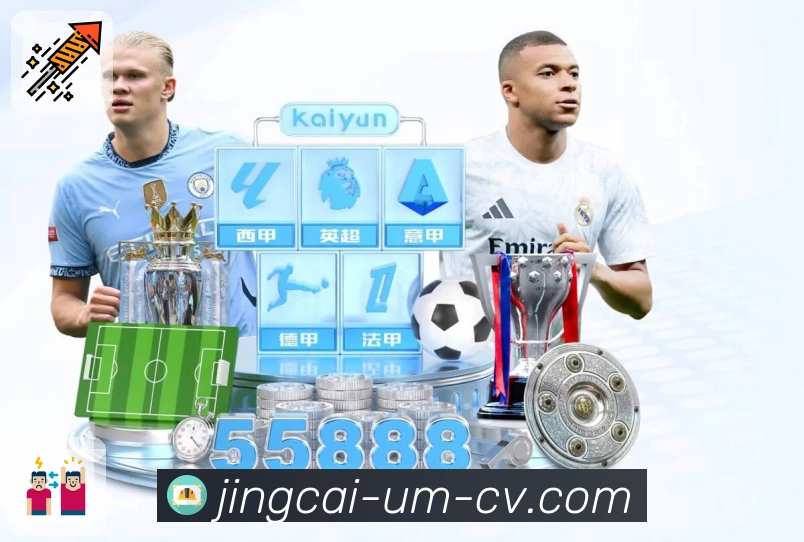 实时开奖信息，一目了然 - 加拿大28官网